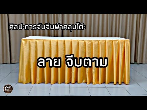 วีดีโอ: 4 วิธีในการสืบพันธุ์พืชของคุณ