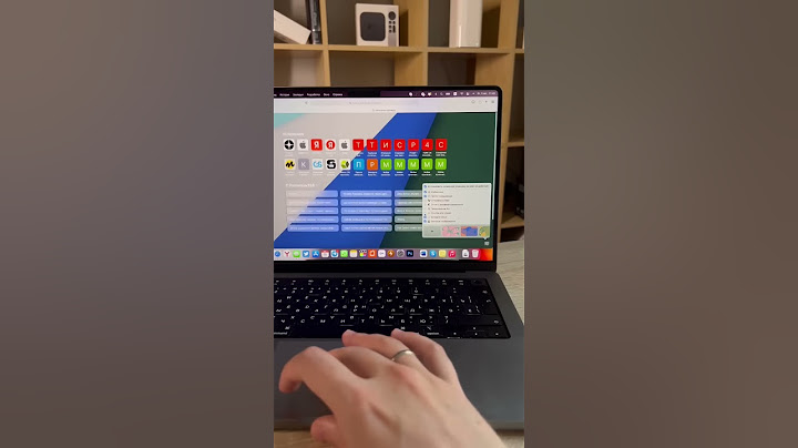 Фишки MacBook о которых ты не знал