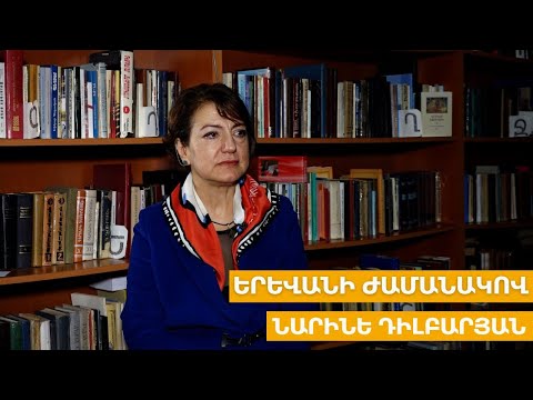 Video: Որքա՞ն է վտանգավոր տուրքի վճարումը: