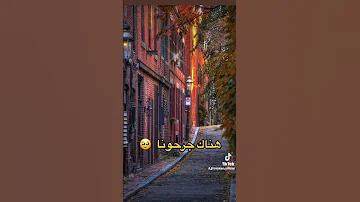مشينا هناك أحضان الحبايب عبدالحليم حافظ الزمن الجميل غربه فراق Love Viral Reels Trending Tiktok 