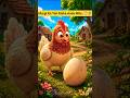 😨Whose egg did the hen pick up?😱| Murgi ne yeh kiska anda utha liya?|  #ai #shorts #shortsfeed