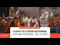 Confrence   la chute de la rpublique romaine  csar pompe auguste