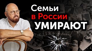 Куда мы идем? Как сделать СЕМЬЮ ПРОЧНОЙ