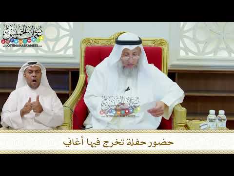 305 حضور حفلة تخرج فيها أغاني عثمان الخميس