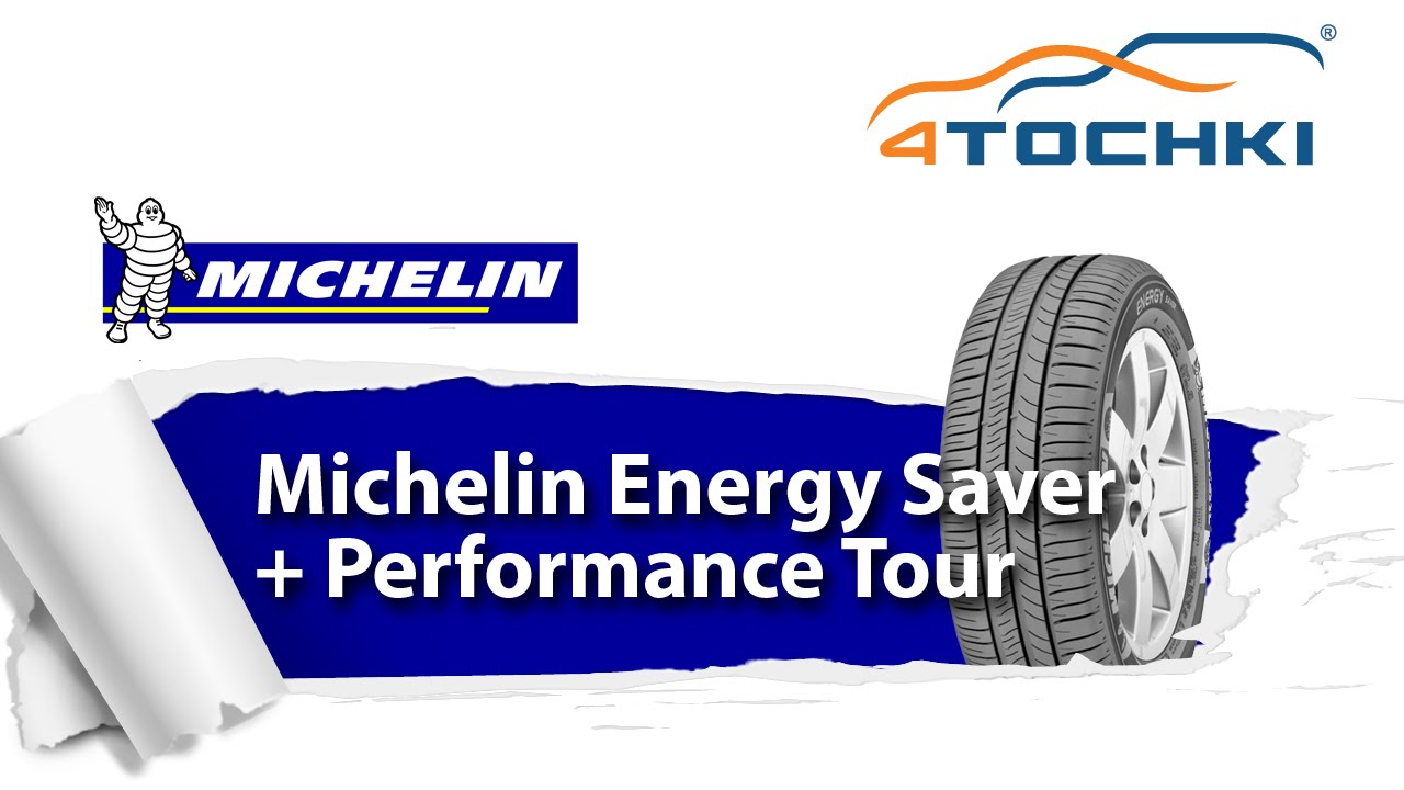 Michelin Energy Saver+ Performance Tour