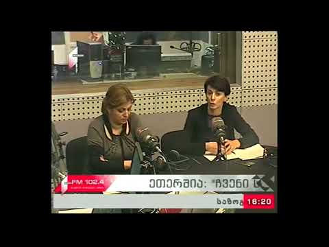 \"ჩვენი საქართველო\" 22.12.17 ეთნიკური უმცირესობების საკითხები