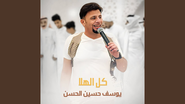 كل الهلا