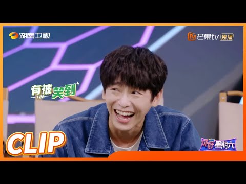 秦霄贤赵小棠竞品竞争好激烈！空气电子鼓有点酷！《你好，星期六》Hello,Saturday丨MangoTV