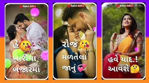 Somabhai Baria New Timli Status 2021 | Jagdish Rathva Status 2021 | Dj Remix Status 2021#Tranding