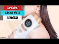 ✅ Top 5 Best At Home Laser Hair Removal | Best Laser Hair Removal In 2025 - [Tested &amp; Reviewed]