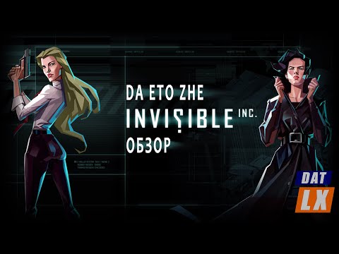 Vídeo: Los Obsequios De Diciembre De PlayStation Plus Incluyen Invisible, Inc