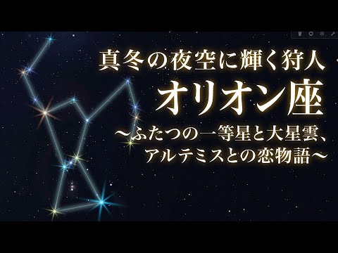 蒼海のオリオン 星になった海軍大尉の物語 / 米本蒼 / 科学新聞 Amazon.co.jp: 蒼海のオリオン 星になった海軍大尉の物語 米本蒼