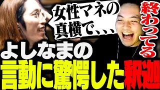 Wild Hearts #1サムネイル