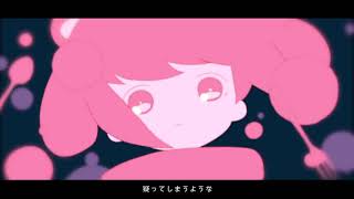 Melty Land Nightmare (Horiday Remix)