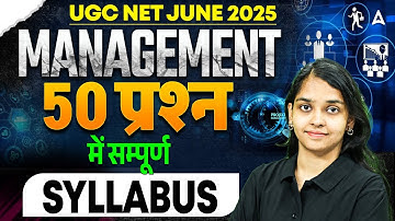 UGC NET Management Marathon | UGC NET Management 50 Most Important Questions By Kanu Priya Ma
