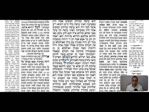 Bava Batra 25a - Youtube