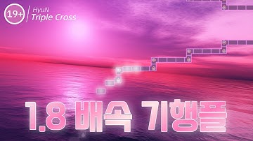 1.8배 | HyuN - Triple Cross (by 헤르니) [ADOFAI Custom Clear]