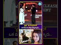 త్రిష ఈ సినిమా లో ఒక మంచి పాత్ర చేస్తున్నారు | Trisha Krishnan | iDream Media