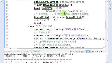 Webjjang JAVA 99-12 게시판 Board글보기출력하기(웹짱과 함께하는 자바프로젝트)