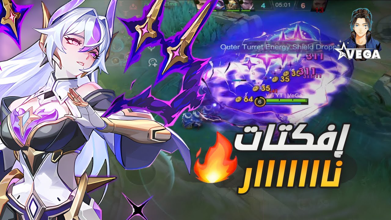 Соло-ранг #15 (Сезон 38) Пробуем новый облик Вексаны | Mobile Legends 💙