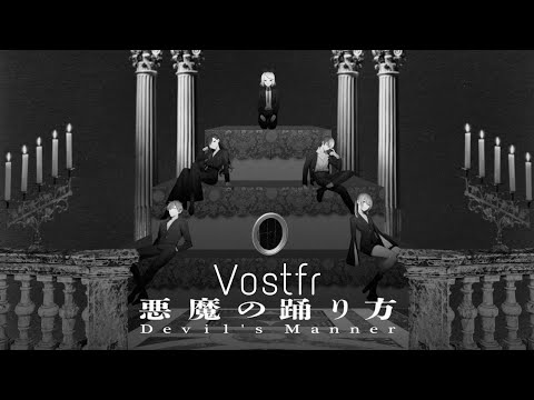 Project sekai colorful stage- Devil’s Manner/Akuma no Odorikata/悪魔の踊り方 vostfr