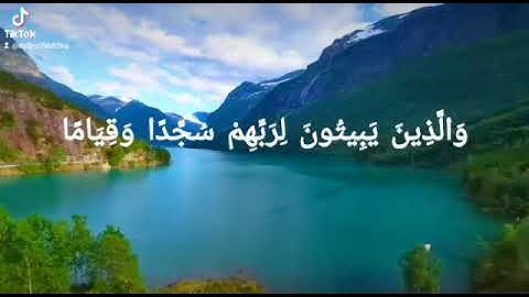 قطوف من سوره«الفرقان» محاكاه للشيخ حسن صالح بصوت القارئ عبدالله أبوموسي#قران_كريم #قرآن رأيك مهم