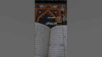 #يا_ايها_الذين_امنو #ماهر_المعيقلي #سورة_الكهف #يوم_الجمعة #قرآن #quran #المصحف #اكسبلور