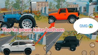 Thar Ka Power Kaise Badhaen? Indian Vehicles Simulator 3d Main