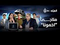 الملاجئ نفسها محتاجة ملاجئ