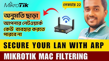 Secure Your LAN with MAC Filtering | Simple ARP Explanation in MikroTik