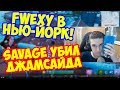 7 НЕДЕЛЯ / EVELONE И DMITRY LIXXX КОММЕНТИРУЮТ СОЛО ФИНАЛ WORLD CUP