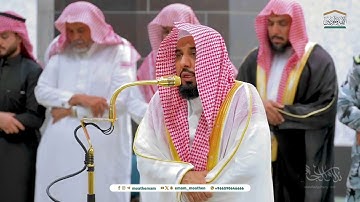 تلاوة جمالية لا توصف بلمحات حجازية بديعة لـ سورتي السجدة والإنسان | فجر الجمعة 6-5-1446هـ