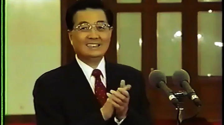 江泽民点评胡锦涛，辞任军委！【看到最后：长者对邓小平的评价|】 中央军委主席！！ - 天天要闻