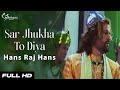 Sar jhuka to diya  kuchh kariye  sukhwinder singh  hans raj hans