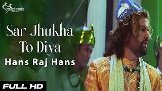 सर झुका तो दिया Sar Jhuka To Diya Lyrics in Hindi