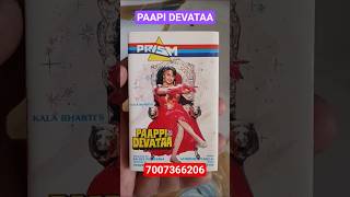 Sawan Ke Badlo Ki mohdaziz