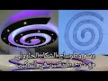 كيفية رسم الحلزون مع شرح رائع ومفهوم مع طريقة التركيبب How to design gypsum spiral shape decor