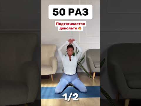 ЧИТАЙ МОЙ КОММЕНТАРИЙ 🔥 #фитнес #спорт #рационпп #sports #motivation