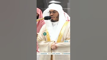 تلاوة خاشعة 🕊 سورة الجاثية 🕊  #للشيخ أ.د #ياسر_الدوسري