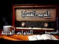 من أرشيف المحاكم النزوات القاتلة من أرشيف المحاكم النزوات القاتلة