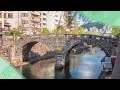 ICGET 2025 in Nagasaki, Japan, Green Energy Technologies