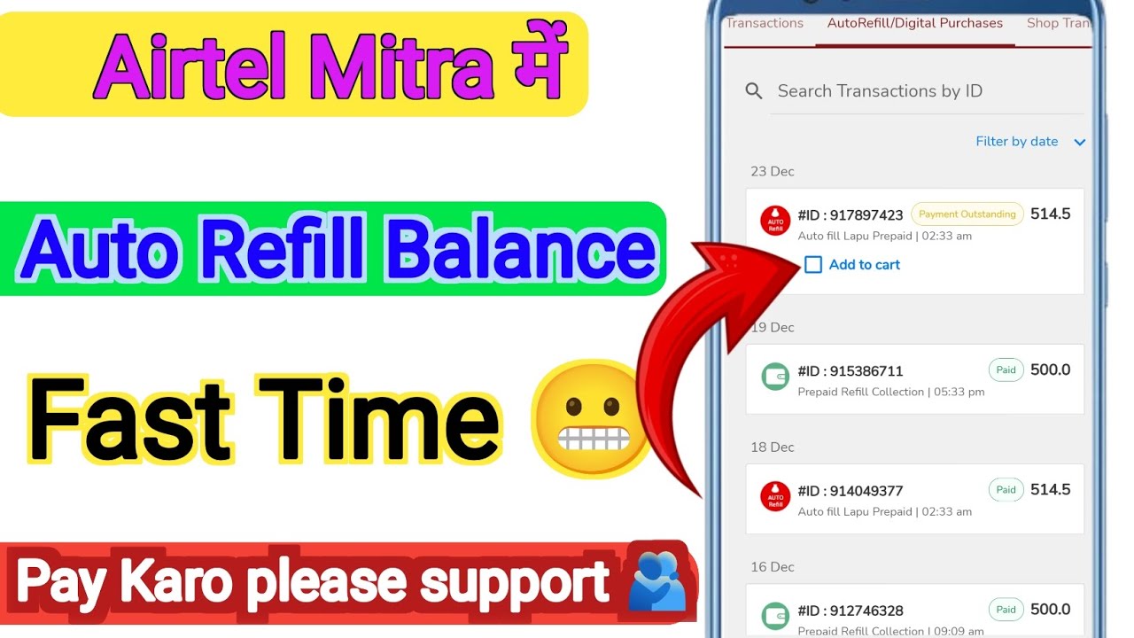Auto E Mitra Airtel Mitra Auto Refill कैसे Paid Karen | How To Payment Auto Refill ...