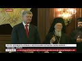 Вселенський Патріарх та Президент України: Угода про співпрацю у створенні Української Церкви