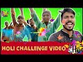 Holi challenge  holi experiment  holi celebration holi 2024  holi funny 