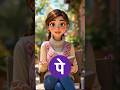 😳 PhonePe का नया Update देखकर लोग Shock हो गए! 💜📱#PhonePe #UPI #DigitalPayment #PhonePeTips #Tech