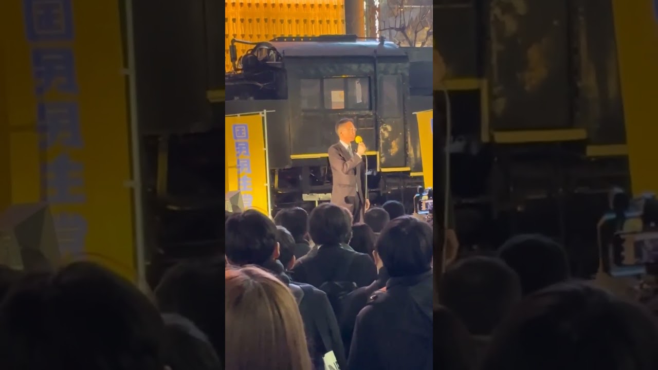 国会開閉会日恒例の新橋SL広場街宣。みなさんが集まって下さり、ありがたいです。頑張る元気を頂いています✊#国民民主党 #UAゼンセン議員ネットワーク #板橋区 #東京11区 #もっと手取りを増やす