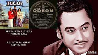 Ab Chahe Ma Ruthe Ya  Kishorelata  Daag1973  Laxmikant Pyarelal