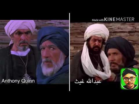 Film | The Message | الرساله. English and Arabic Version