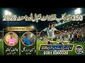 ITTHAD FC DEHATI FLOODLIGHT FOOTBALL TORNAMENT