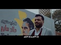 معاك يا أهلي WE Telecom 